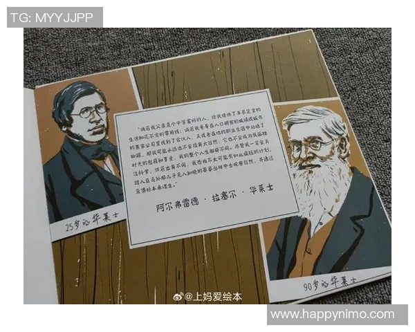 伊萨克的传奇人生与科学探索之路：从天文学到物理学的辉煌成就