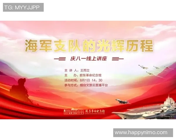 八一对阵辽宁比赛直播在哪个电视台可以观看详细信息分享