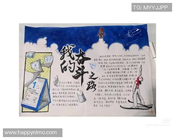 凯恩的崛起与足球历史的交织:从天才少年到传奇巨星的奋斗之路 凯恩的崛起与足球历史的交织:从天才少年到传奇巨星的奋斗之路