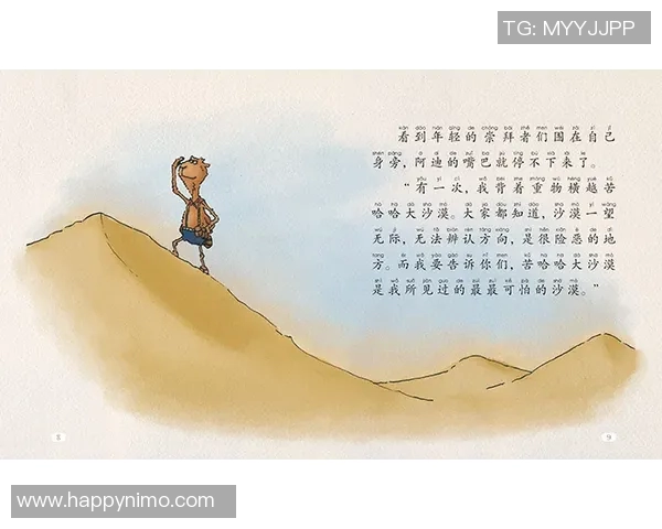 景菡一的成长之路：从平凡到卓越的蜕变与奋斗故事