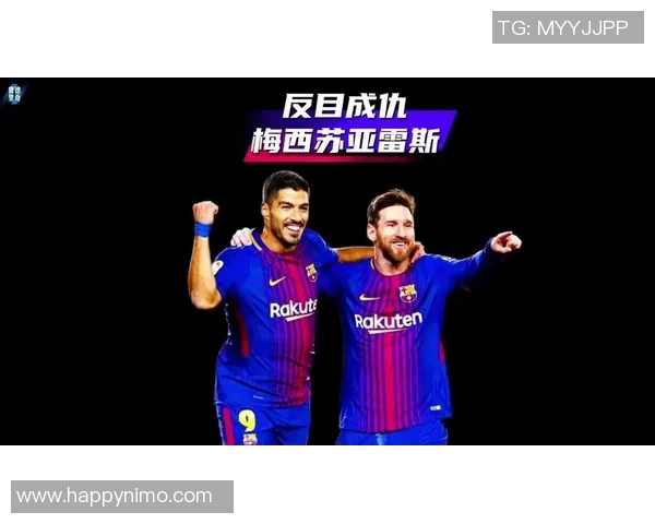 梅西传奇:从巴萨到巴黎的足球之旅与未来展望 梅西传奇:从巴萨到巴黎的足球之旅与未来展望