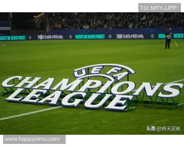 欧冠奖金新规发布冠军奖金达创纪录的12亿欧元