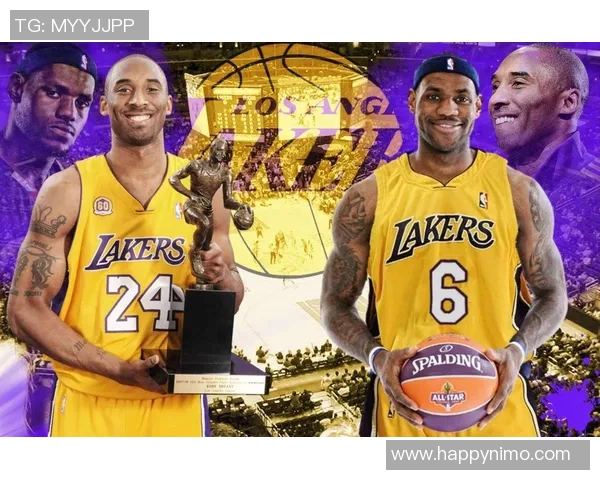 詹姆斯与科比全明星对决的传奇时刻与篮球荣耀的巅峰对比