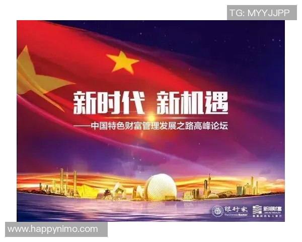 钟诚：在新时代背景下的创新与突破之路探索