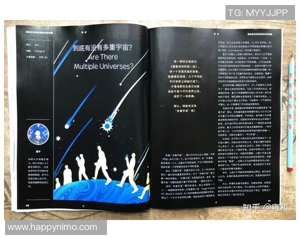 张昊的成长之路:从平凡少年到卓越领袖的奋斗故事 张昊的成长之路:从平凡少年到卓越领袖的奋斗故事