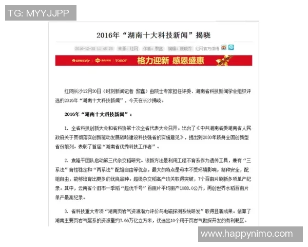 比分网90vs篮球全面解析赛事动态与数据分析助你掌握比赛胜负趋势
